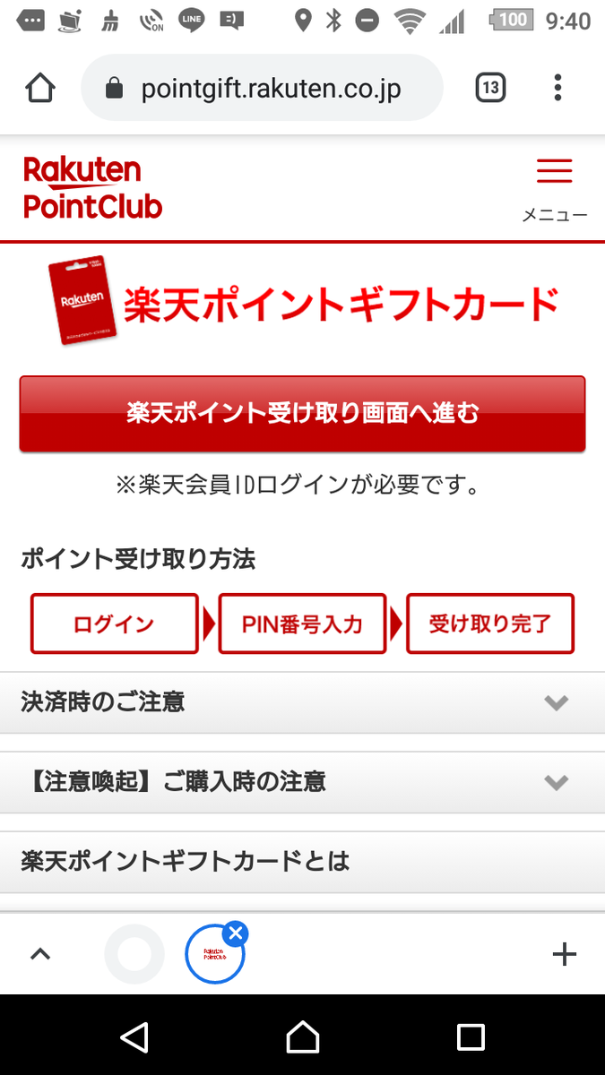 f:id:asarinomisosoup:20201227141813p:plain