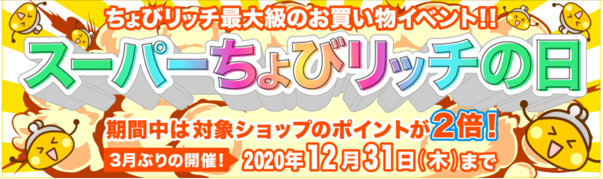 f:id:asarinomisosoup:20201230140208p:plain