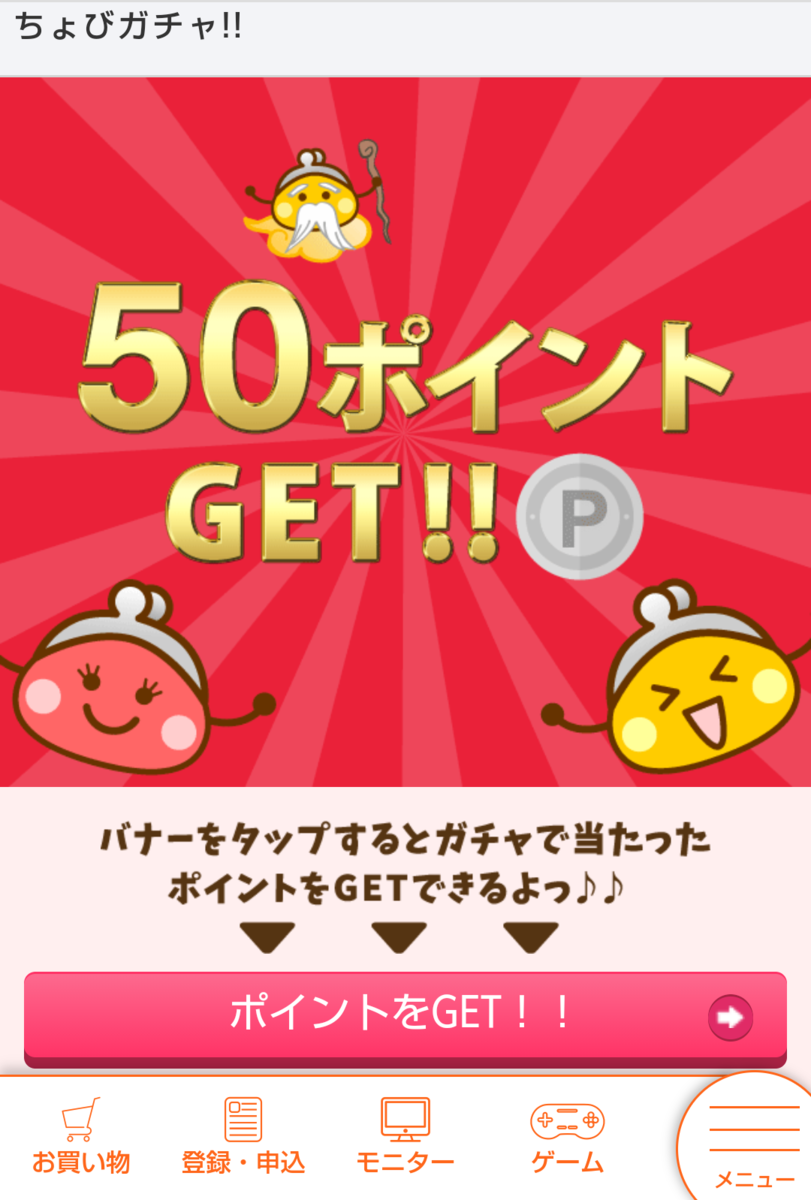 f:id:asarinomisosoup:20201230142348p:plain