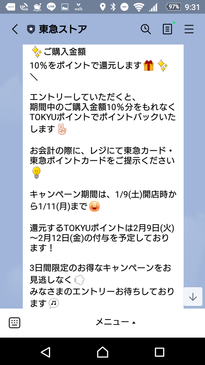 f:id:asarinomisosoup:20210109140930p:plain