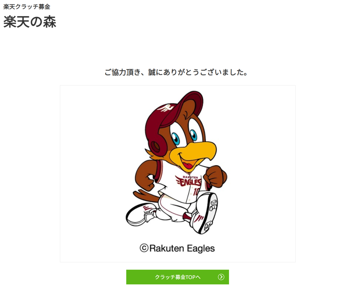 f:id:asarinomisosoup:20210116005659p:plain