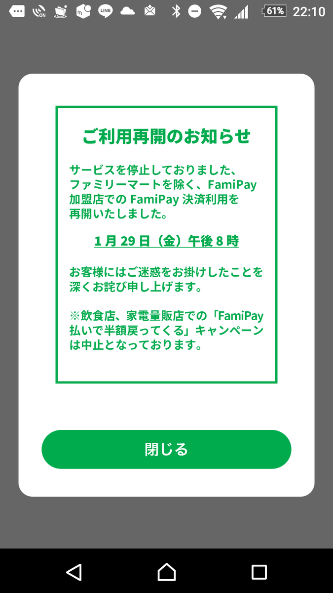 f:id:asarinomisosoup:20210129232641p:plain