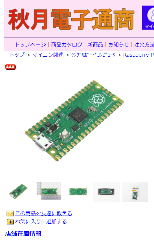 f:id:asarinomisosoup:20210204035300p:plain