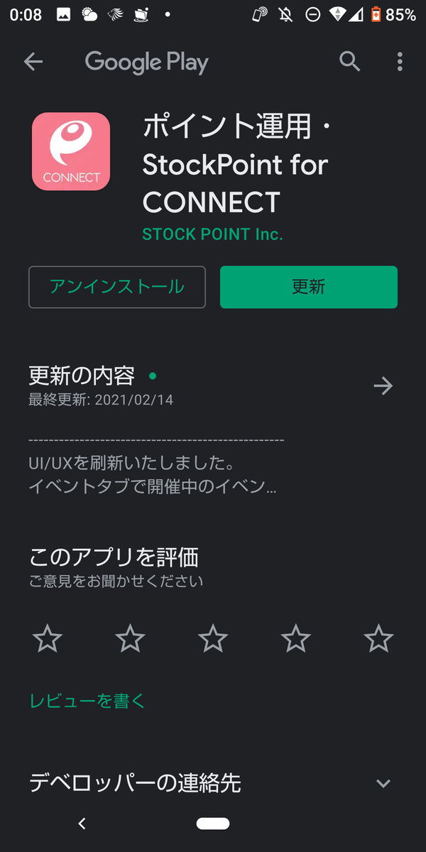 f:id:asarinomisosoup:20210216121704p:plain