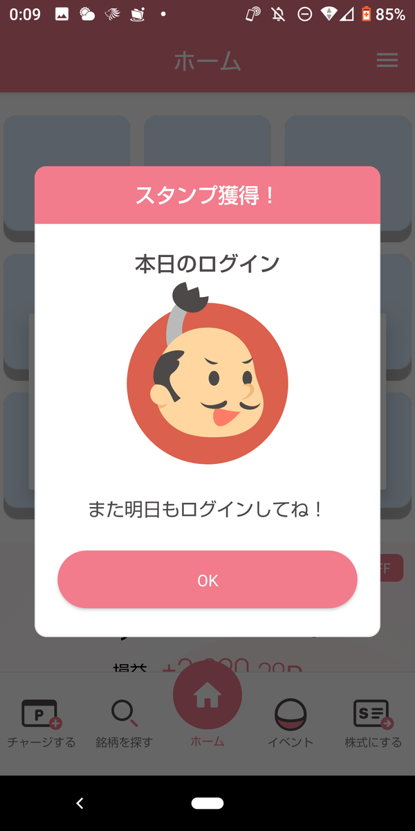 f:id:asarinomisosoup:20210216121942p:plain