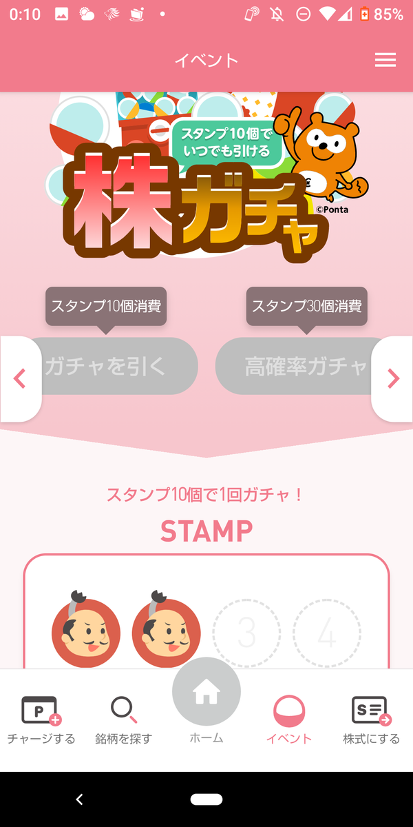 f:id:asarinomisosoup:20210216122020p:plain