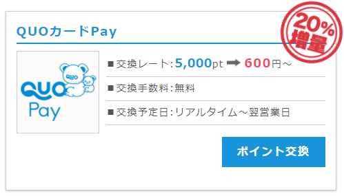 f:id:asarinomisosoup:20210222015321p:plain