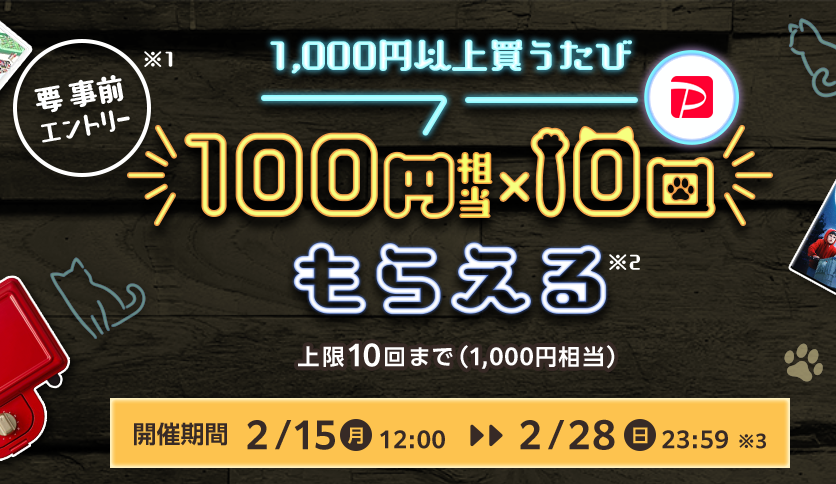 f:id:asarinomisosoup:20210222030834p:plain