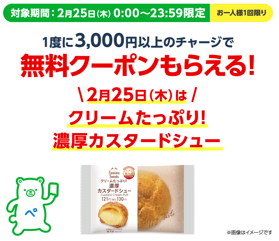 f:id:asarinomisosoup:20210225104013p:plain