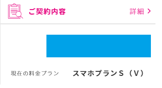 f:id:asarinomisosoup:20210227184527p:plain
