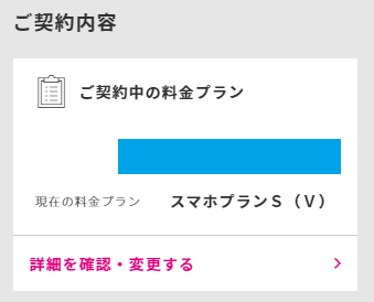 f:id:asarinomisosoup:20210227184911p:plain