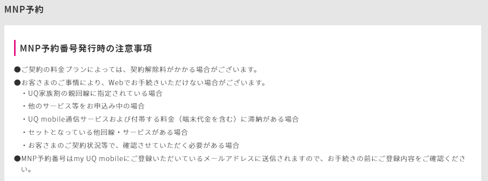 f:id:asarinomisosoup:20210227185040p:plain