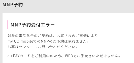 f:id:asarinomisosoup:20210227185123p:plain
