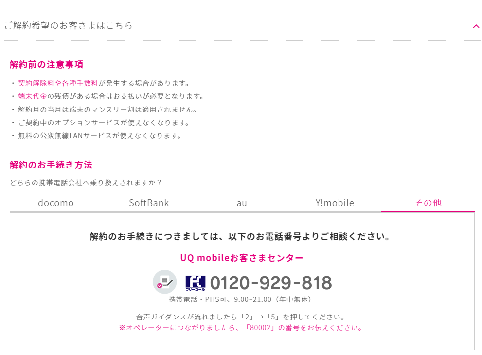 f:id:asarinomisosoup:20210227190006p:plain
