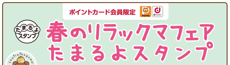 f:id:asarinomisosoup:20210302035613p:plain