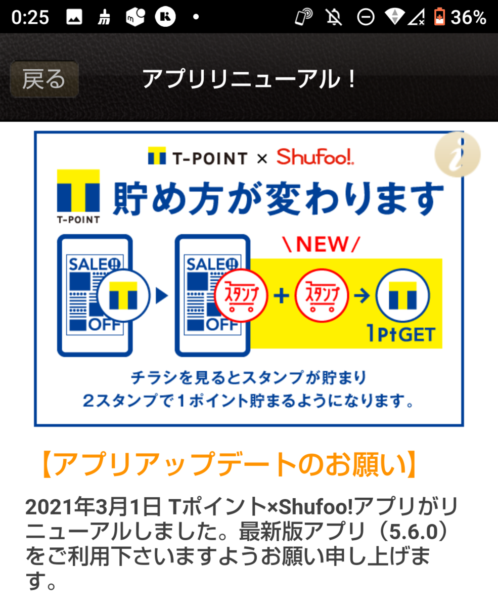 f:id:asarinomisosoup:20210302132608p:plain