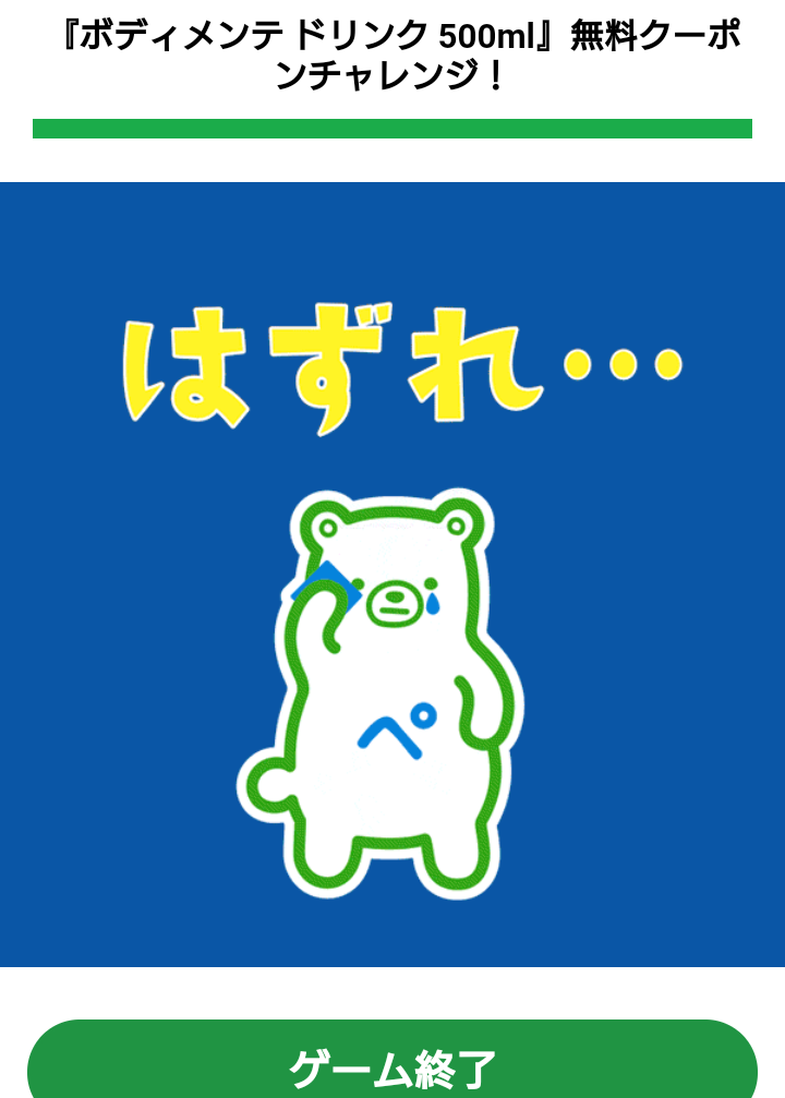 f:id:asarinomisosoup:20210304065949p:plain