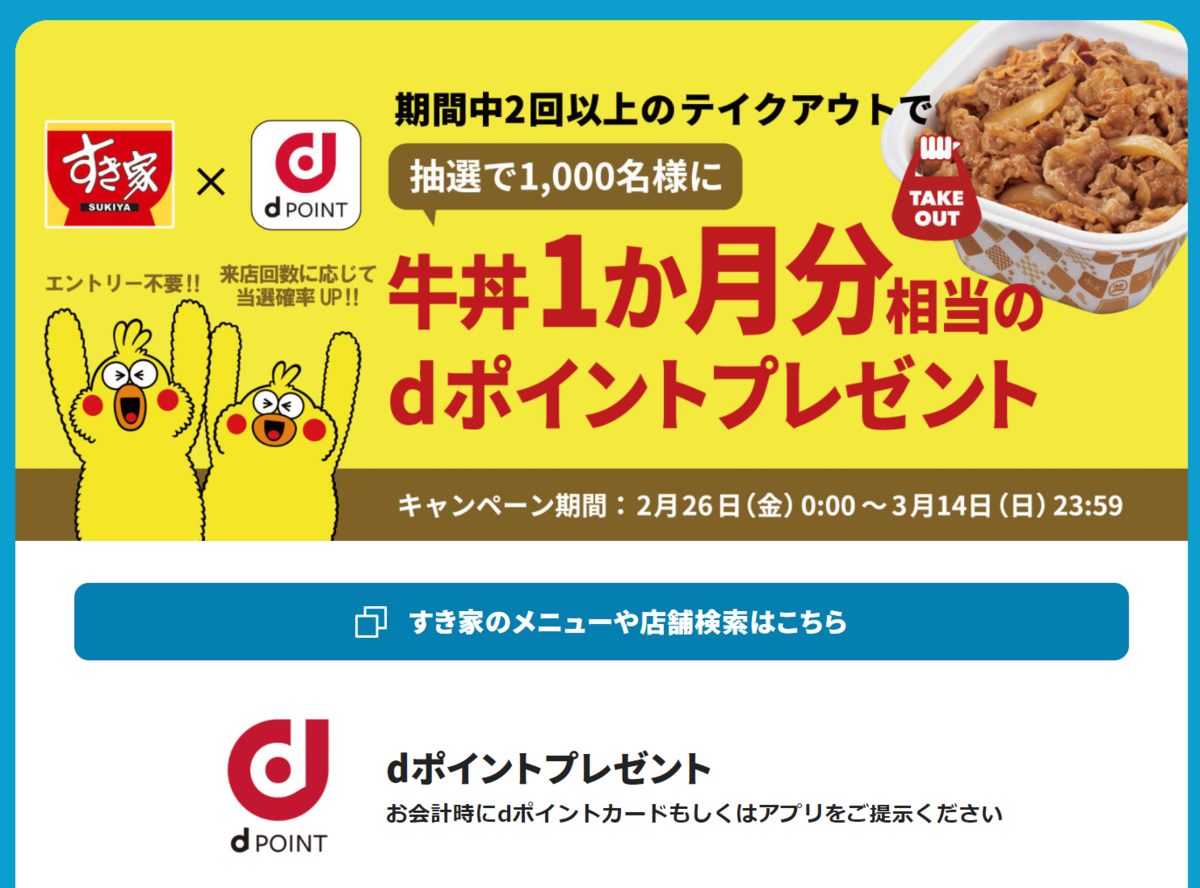 f:id:asarinomisosoup:20210304070746p:plain