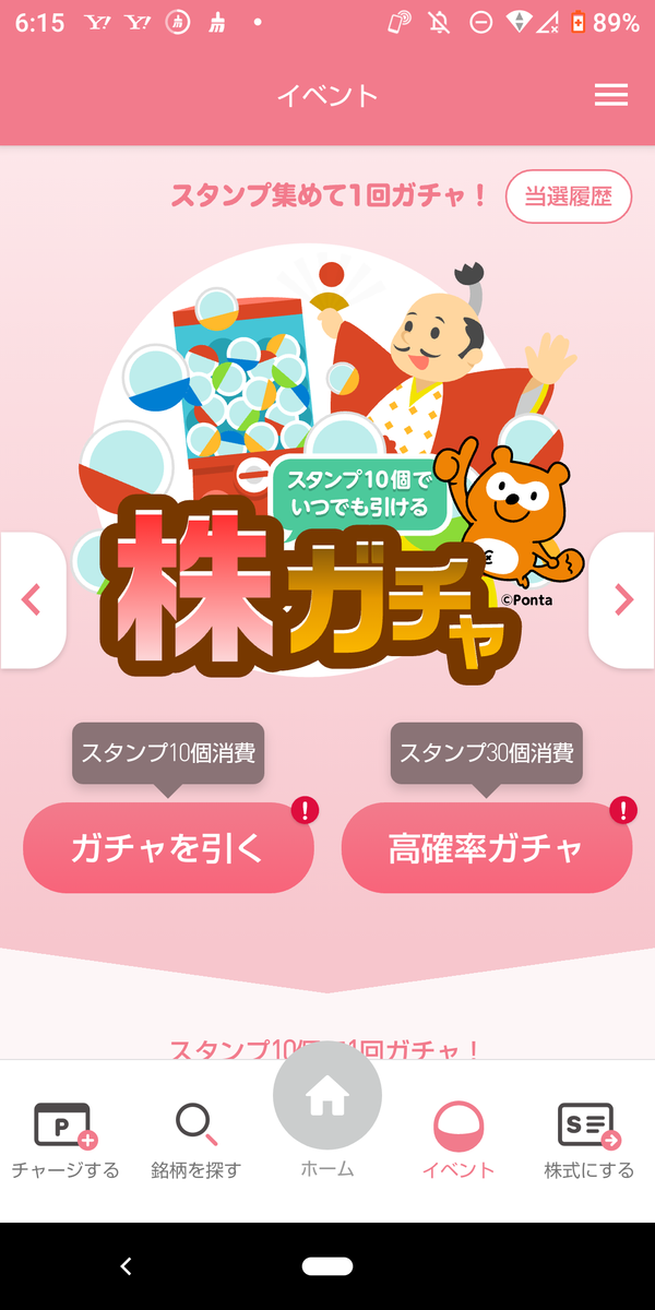 f:id:asarinomisosoup:20210306205759p:plain