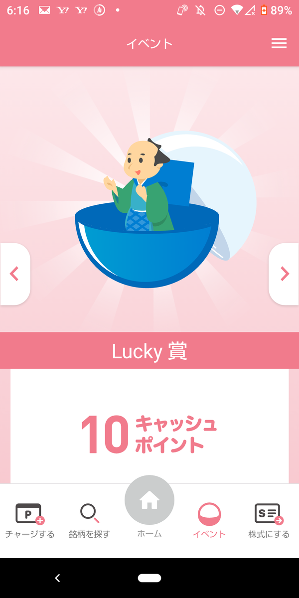 f:id:asarinomisosoup:20210306210432p:plain