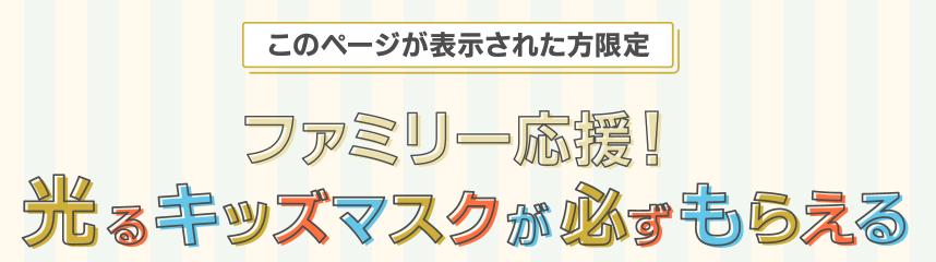 f:id:asarinomisosoup:20210307102525p:plain