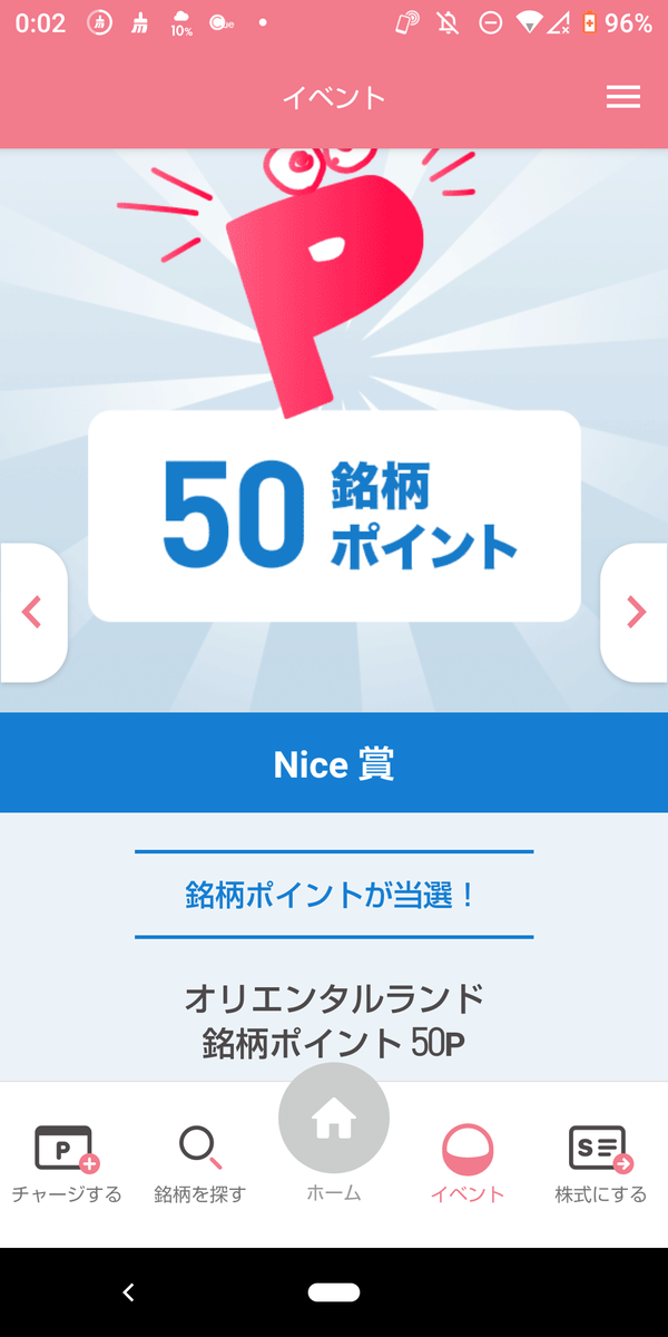 f:id:asarinomisosoup:20210309074242p:plain