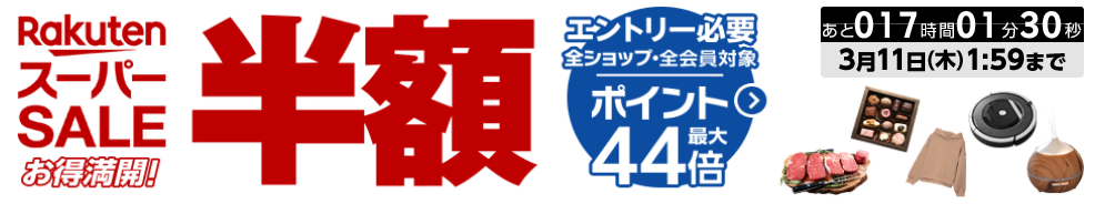 f:id:asarinomisosoup:20210310085837p:plain