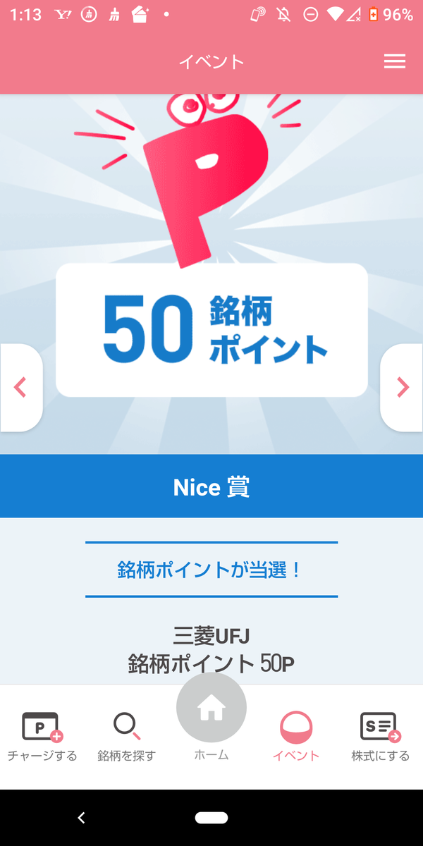 f:id:asarinomisosoup:20210315041142p:plain