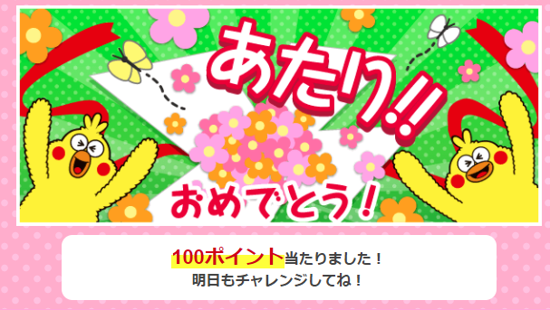 f:id:asarinomisosoup:20210321122521p:plain