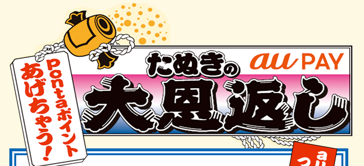 f:id:asarinomisosoup:20210322202155p:plain