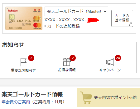 f:id:asarinomisosoup:20210327114058p:plain