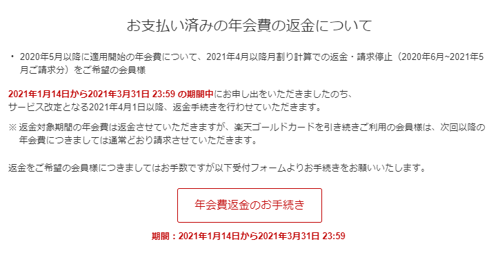 f:id:asarinomisosoup:20210327114754p:plain