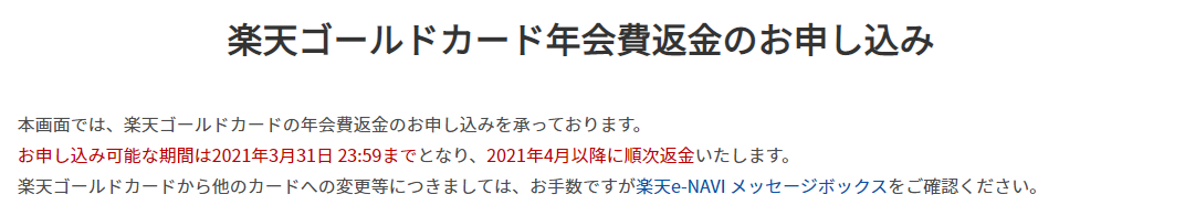 f:id:asarinomisosoup:20210327120220p:plain