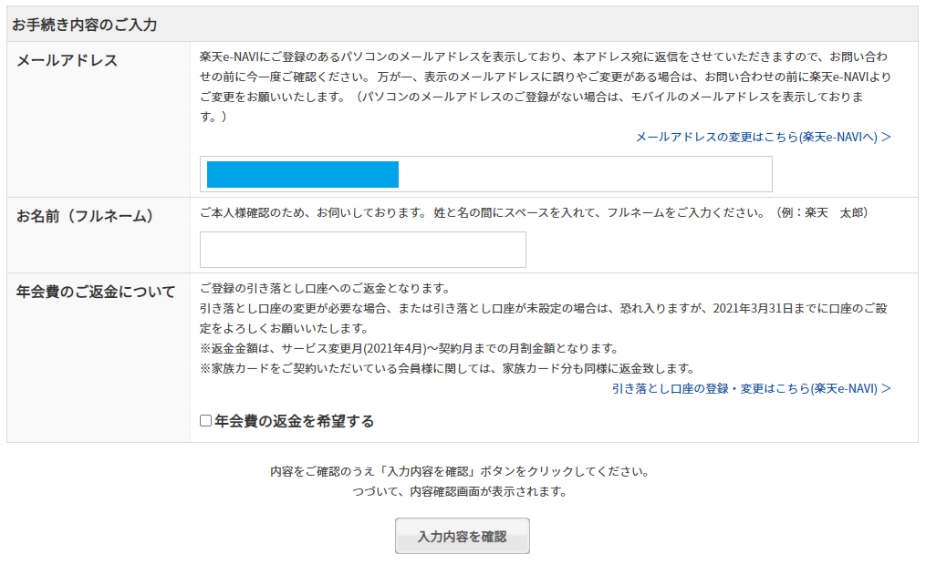 f:id:asarinomisosoup:20210327120320p:plain