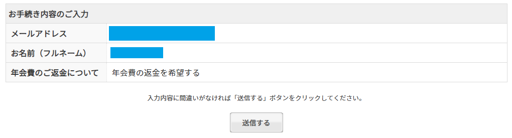 f:id:asarinomisosoup:20210327120615p:plain