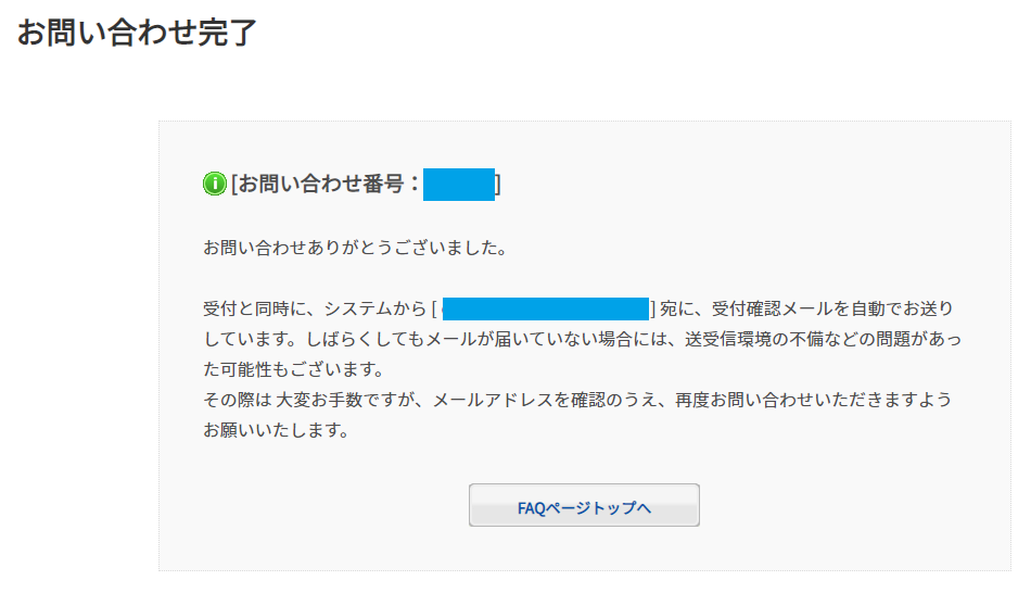 f:id:asarinomisosoup:20210327120715p:plain