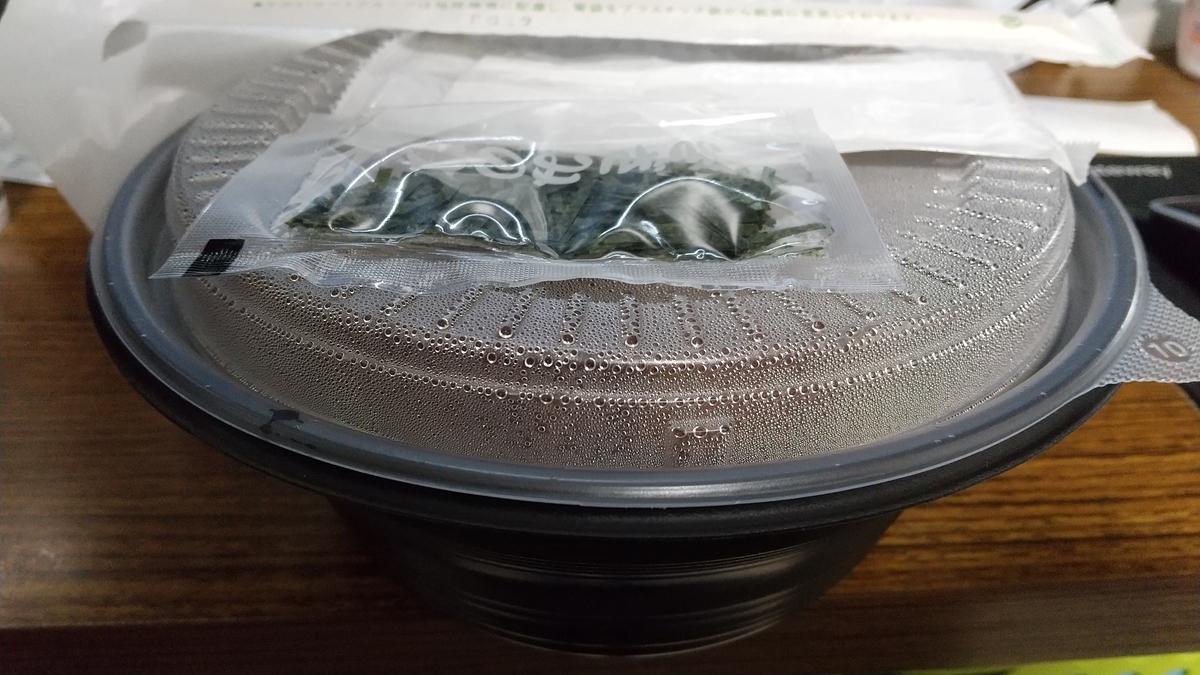 f:id:asarinomisosoup:20210327141809j:plain