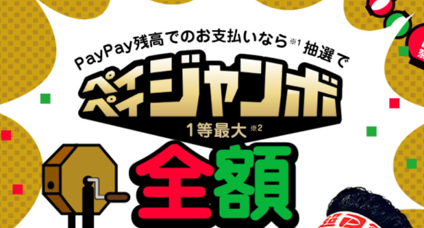 f:id:asarinomisosoup:20210328221106p:plain