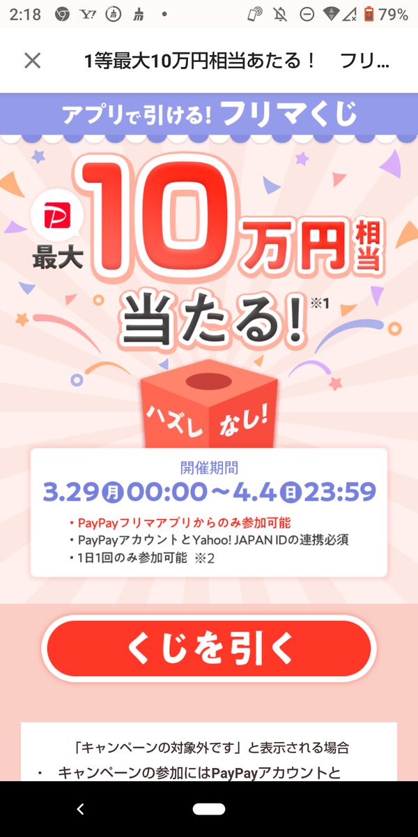 f:id:asarinomisosoup:20210329022755p:plain