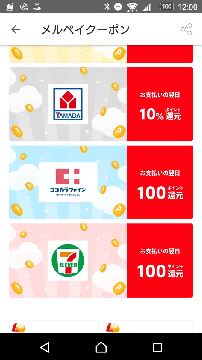 f:id:asarinomisosoup:20210331203126p:plain