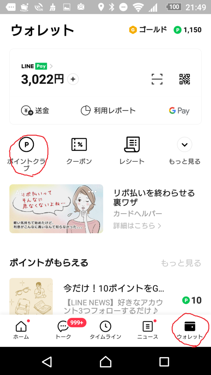 f:id:asarinomisosoup:20210331220223p:plain