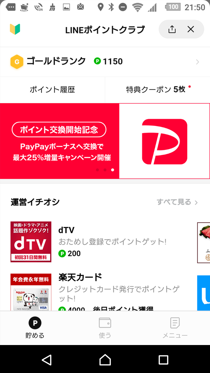 f:id:asarinomisosoup:20210331220324p:plain