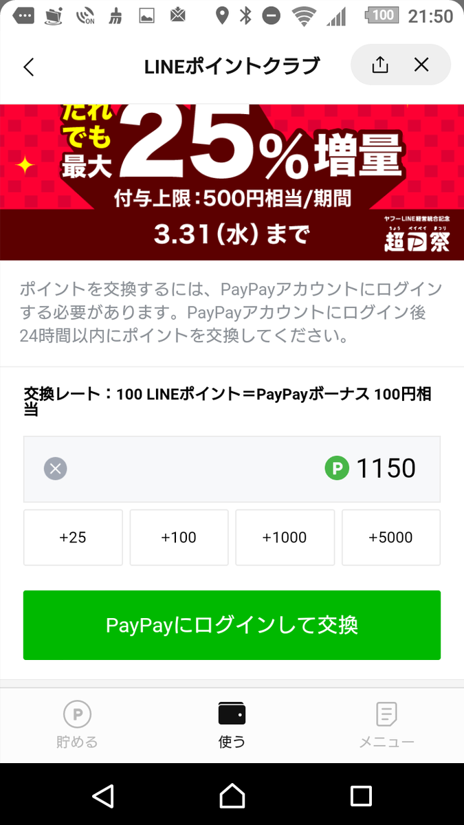 f:id:asarinomisosoup:20210331220410p:plain