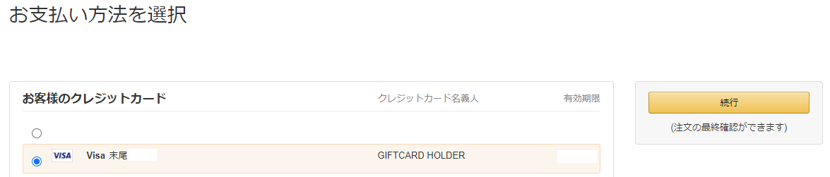 f:id:asarinomisosoup:20210401062210p:plain