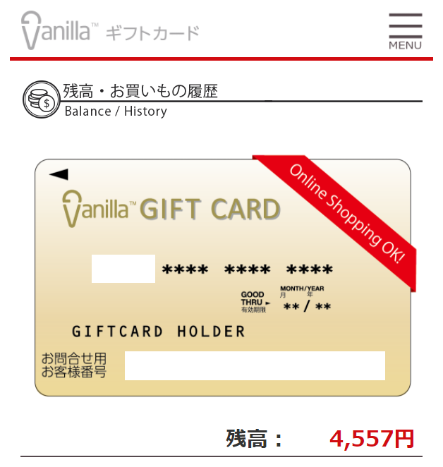 f:id:asarinomisosoup:20210401062401p:plain