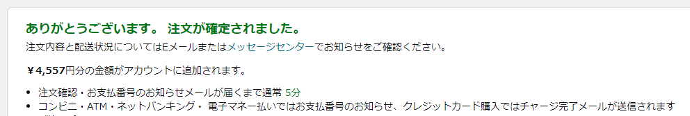 f:id:asarinomisosoup:20210401062432p:plain