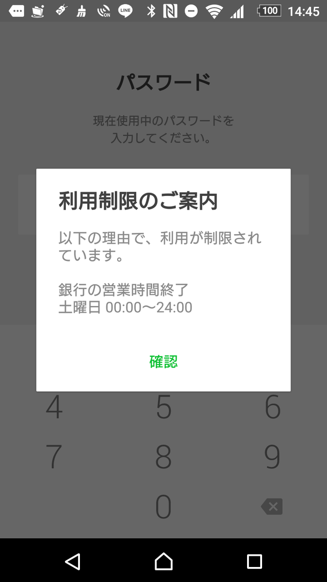 f:id:asarinomisosoup:20210403160919p:plain