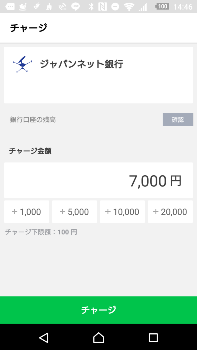 f:id:asarinomisosoup:20210403162803p:plain