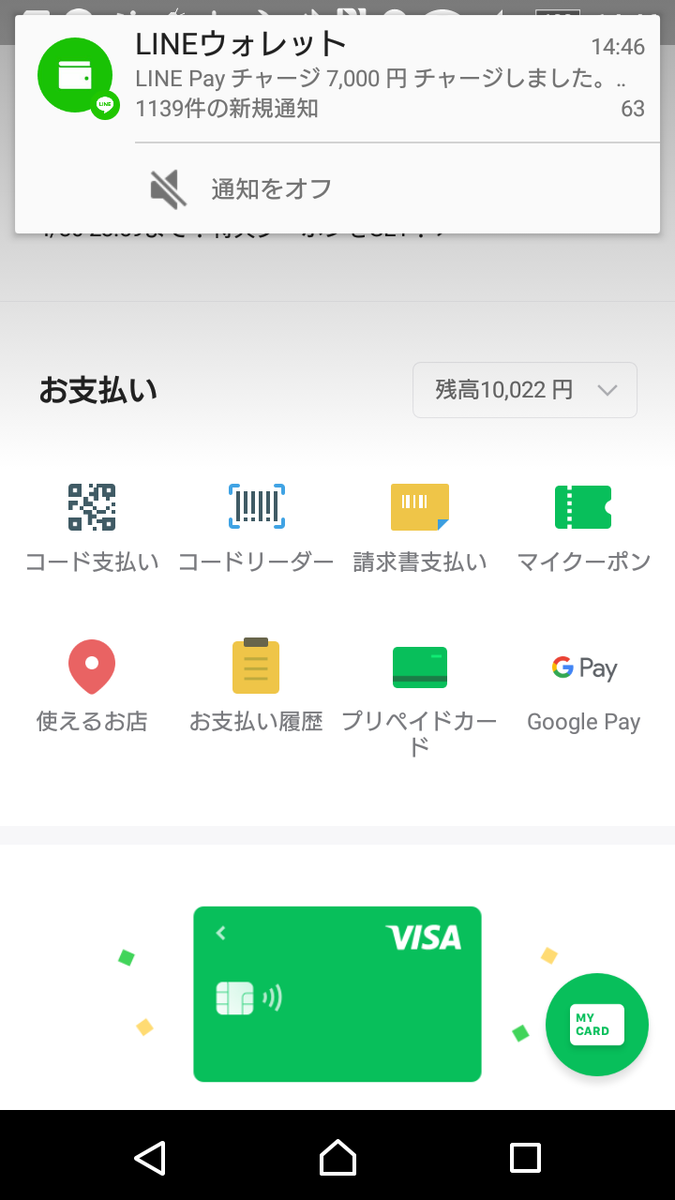 f:id:asarinomisosoup:20210403162927p:plain