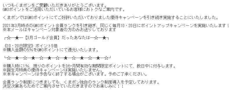 f:id:asarinomisosoup:20210403183726p:plain